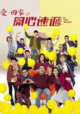 庆余年第二季电视剧卡片配图